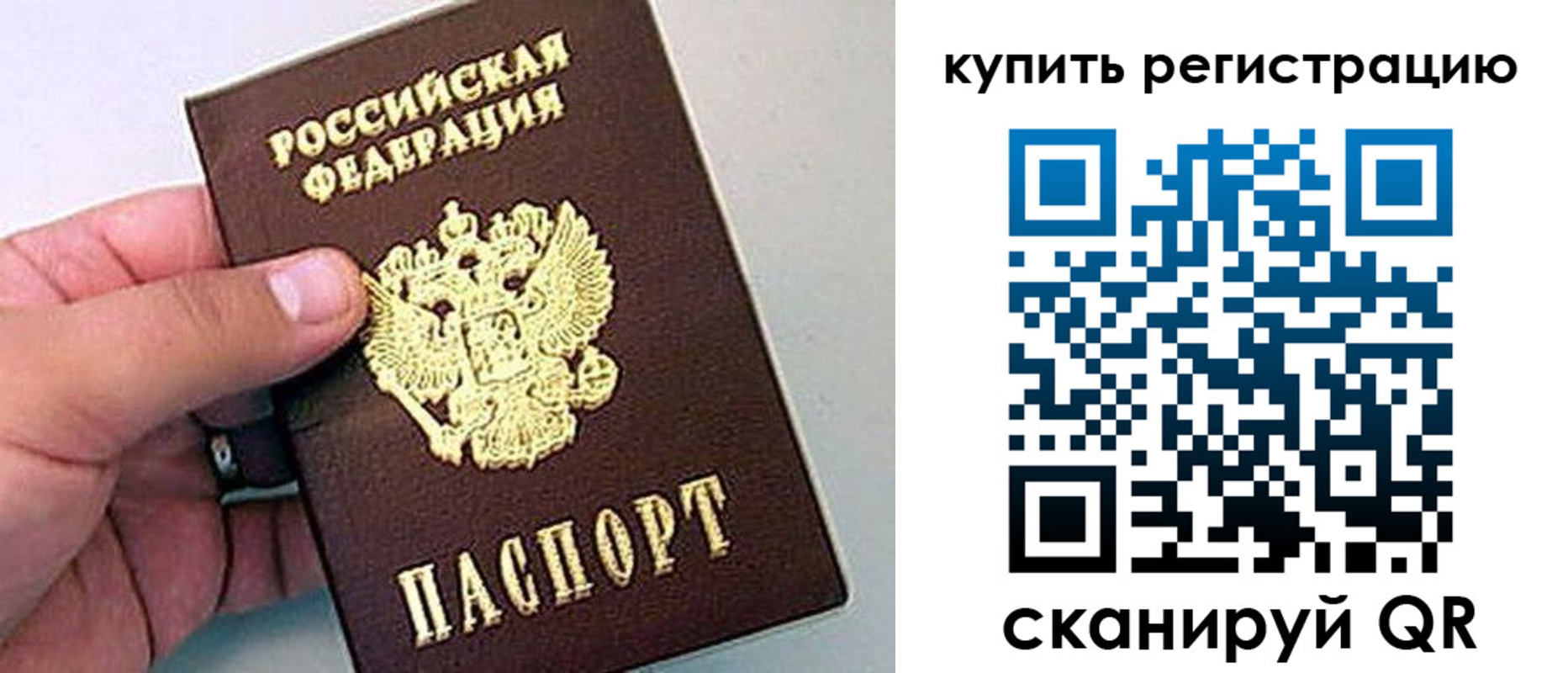 где прописаться в Кеми