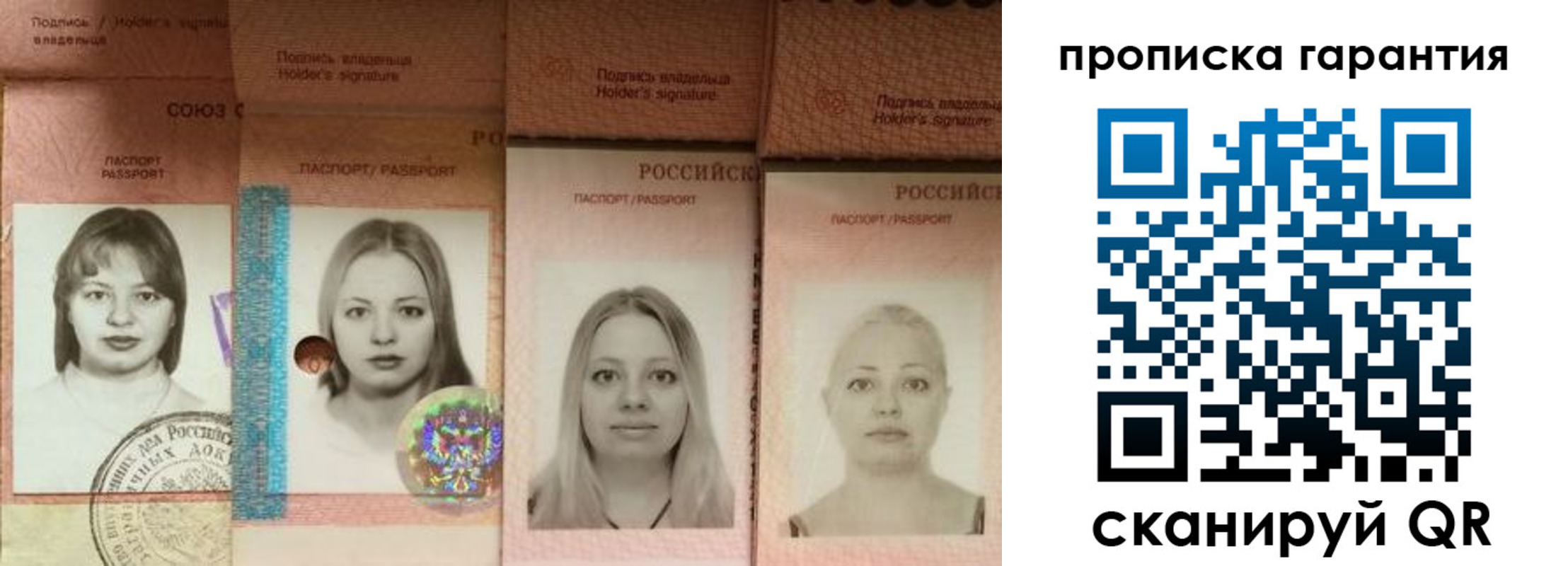 прописка для кредита в Кеми