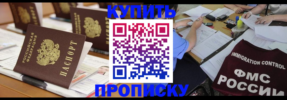 временная регистрация поиск в Кеми