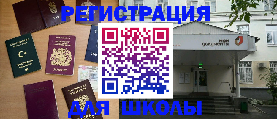 купить прописку в Кеми